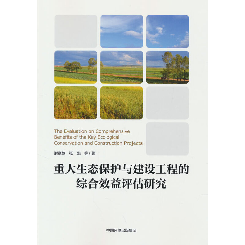 �ش����B(t��i)���o(h��)�c���O(sh��)���̵ľC��Ч���u���о�