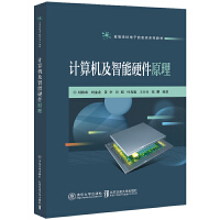 Ӌ(j��)��C(j��)������Ӳ��ԭ��