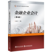 ������I(y��)��Ӌ(j��)����4�棩