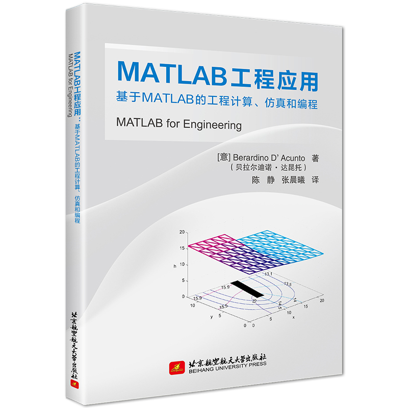 MATLAB���̑�(y��ng)�ã�����MATLAB�Ĺ���Ӌ��������;���