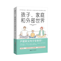 ��������ͥ���ⲿ���磨������ĸ�W(xu��)�����]��