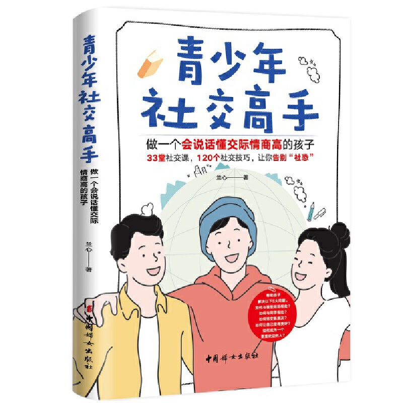 �������罻���� : ��һ�����fԒ�����H���̸ߵĺ���