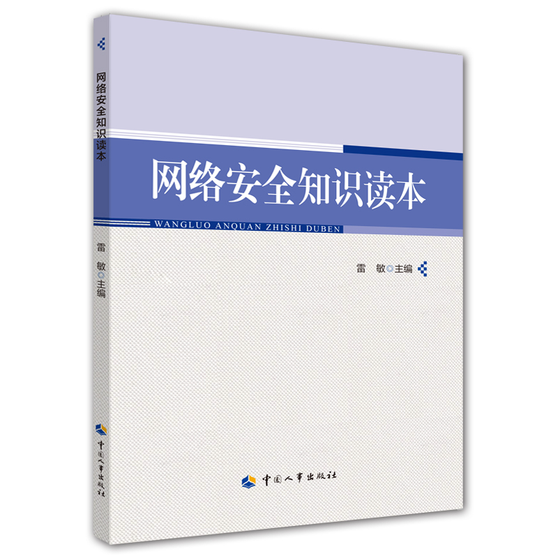 �W(w��ng)�j��ȫ֪�R�x��