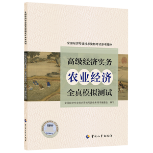  �߼���(j��ng)��(j��)��2022���o �߼���(j��ng)��(j��)����(w��)�����̹�����ȫ��ģ�M�yԇ