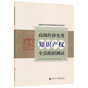  �߼���(j��ng)����2022���o �߼���(j��ng)�����գ�֪�R�a(ch��n)�ࣩȫ��ģ�M�yԇ