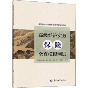  �߼���(j��ng)��(j��)��2022���o �߼���(j��ng)��(j��)����(w��)�����U��ȫ��ģ�M�yԇ