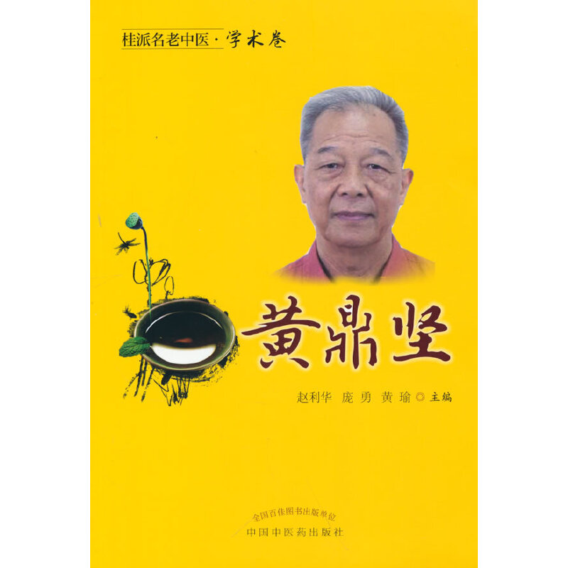 �����������t(y��). �W�g��. �S����