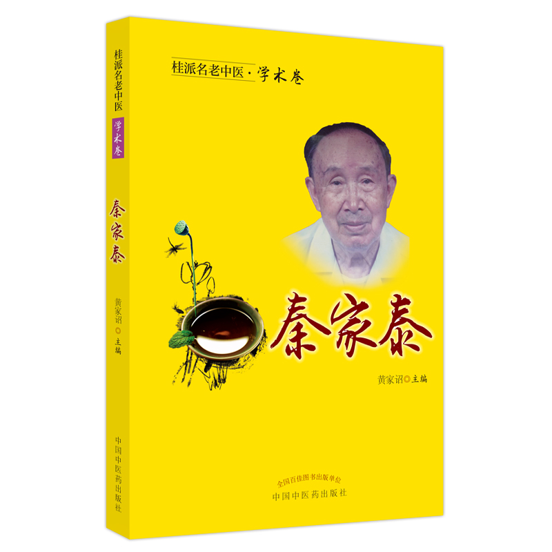 �����������t(y��). �W�g��. �ؼ�̩