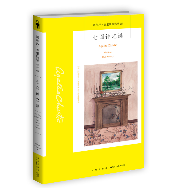 �����֮�i��2022�棩��ҹ�Ď�