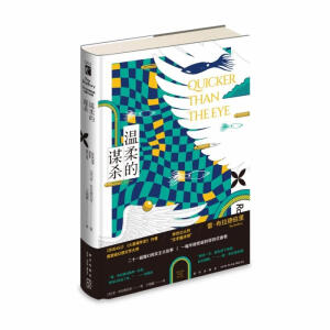 ������\�����ס������²���ħ�ìF(xi��n)�����x������¼��� �����Ď�