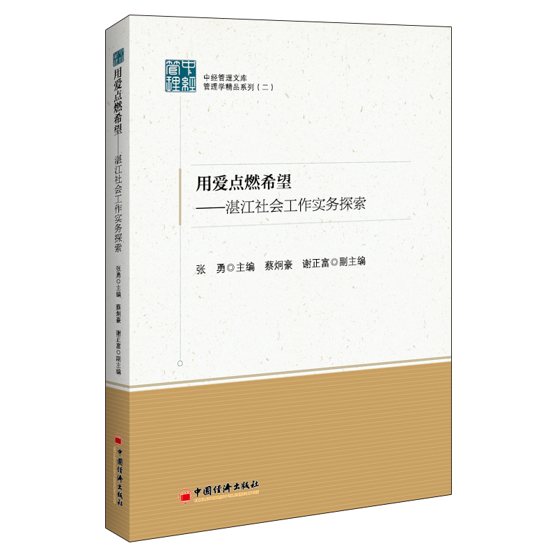 �Ð��c(di��n)ȼϣ������տ�����������(sh��)��(w��)̽��