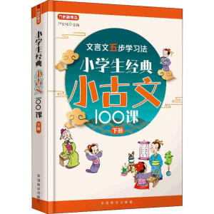 С�W(xu��)����(j��ng)��С����100�n