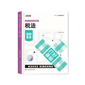  ˹������2022���Ӌ���I(y��)��ԇע�ԕ�Ӌ���Y��ԇ���� ��û��A