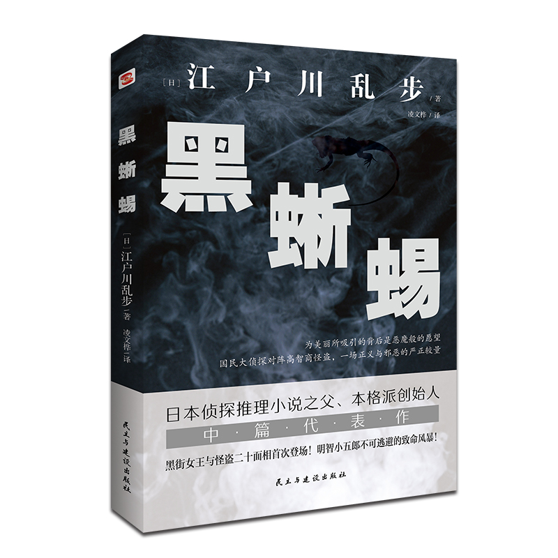 �����棨�ձ�����С�f�_ɽ�������������ﷸ�c����̽�Ďp�匦(du��)�Q����