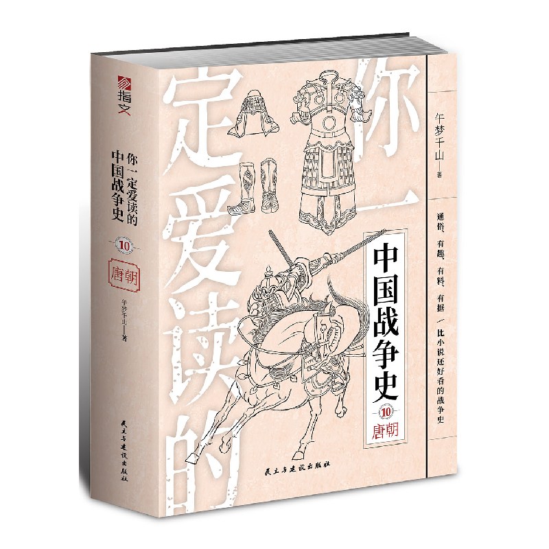 ��һ�����x���Ї���(zh��n)��ʷ���Ƴ�