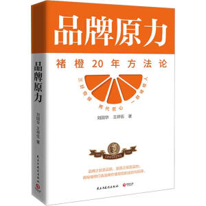 Ʒ��ԭ�����ҕr(sh��)�������ꄓ(chu��ng)�I(y��)ʷ����20�����Ʒ�Ʒ���Փ�׶Ƚ��أ�