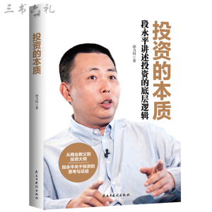 Ͷ�Y�ı��|(zh��)������ƽ�v��Ͷ�Y�ĵ׌�߉݋