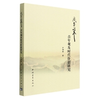 �ܶ��������^���r���rֵ�о�