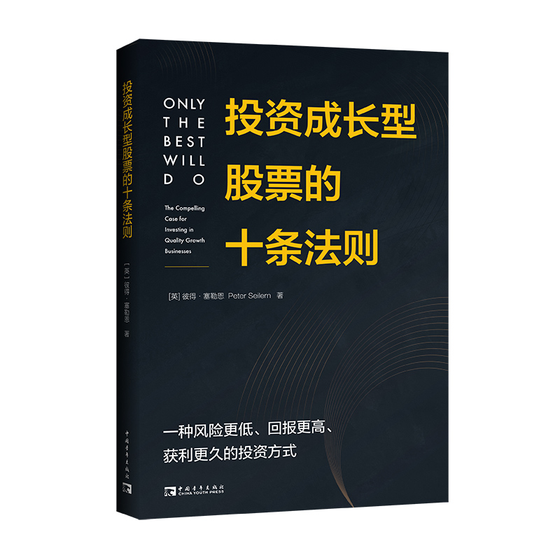 Ͷ�Y���L(zh��ng)�͹�Ʊ��ʮ�l���t