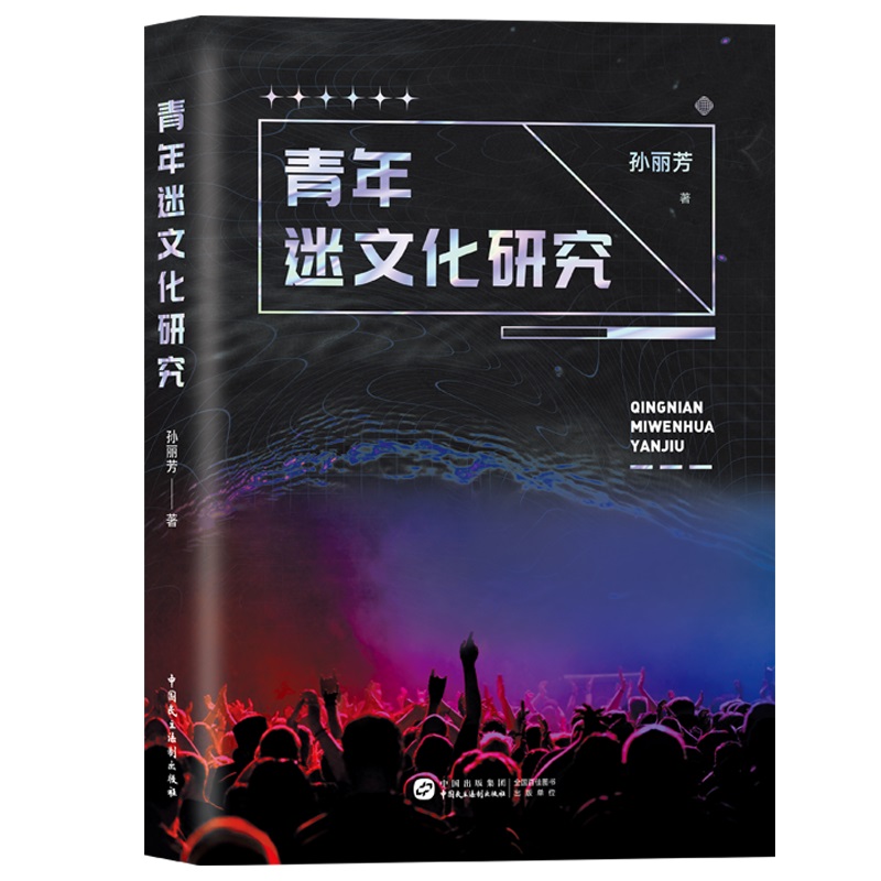 �������Ļ��о�