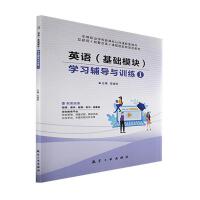 Ӣ�Z (���A(ch��)ģ�K) �W(xu��)��(x��)�o��(d��o)�cӖ(x��n)��