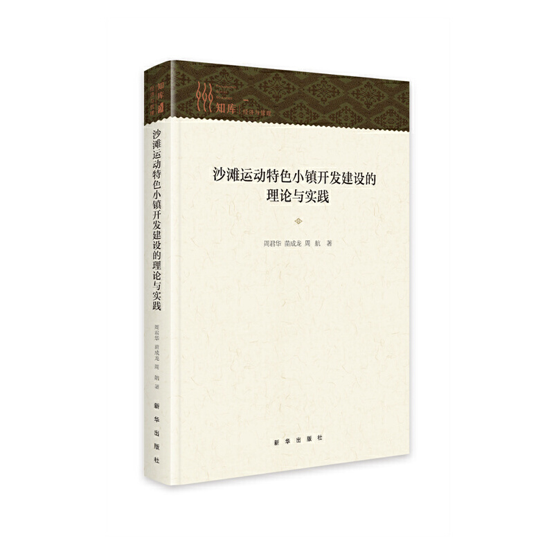 ɳ���\(y��n)��(d��ng)��ɫС�(zh��n)�_(k��i)�l(f��)���O(sh��)����Փ�c��(sh��)�`