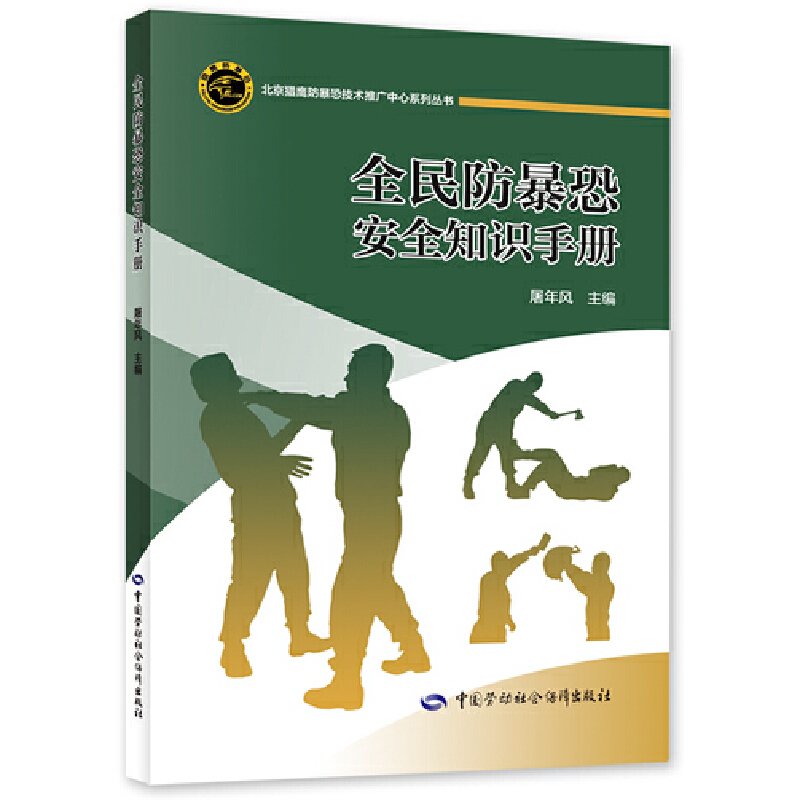 ȫ������ְ�ȫ֪�R�փ�