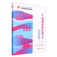 ��^(q��)�����P(gu��n)ϵ̎��֪�R(sh��)�ن��ٴ�