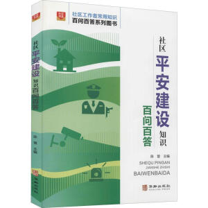 ��^(q��)ƽ�����O(sh��)֪�R(sh��)�ن�(w��n)�ٴ�