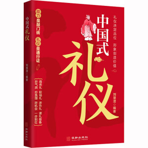 �Ї�ʽ�Y�x���愢�۞]���Ї���һ���Ͷ��ĶY�x���B(y��ng)������̎���罻�Y�x��ͨ�ǻ����H�P(gu��n)ϵ���̱��_�fԒ�����Ї�ʽ��(y��ng)���־�Y�x����