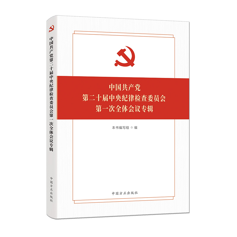 �Ї����a(ch��n)�h�ڶ�ʮ������o�əz��ί�T����һ��ȫ�w���h��݋