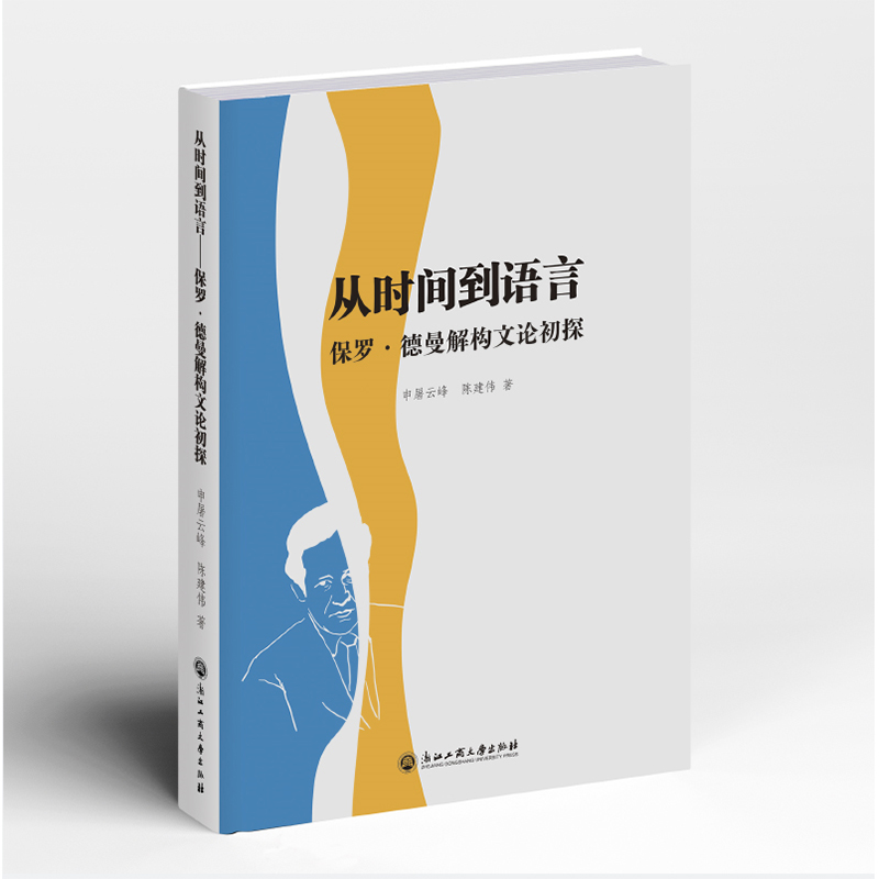 �ĕr(sh��)�g���Z(y��)�ԡ������_�������☋(g��u)��Փ��̽