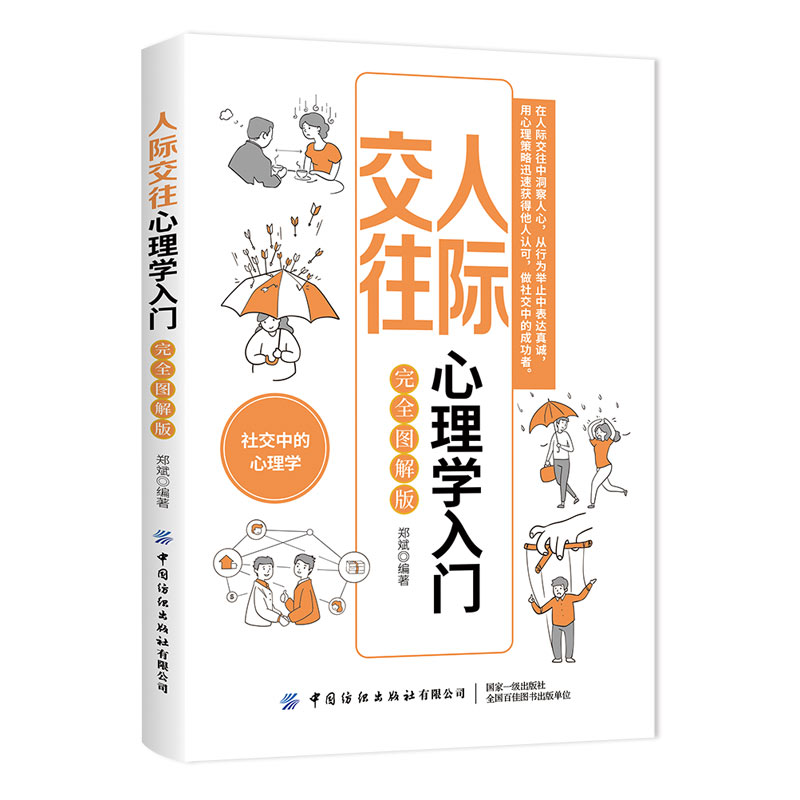 ���H��������W(xu��)���T����ȫ�D��棩