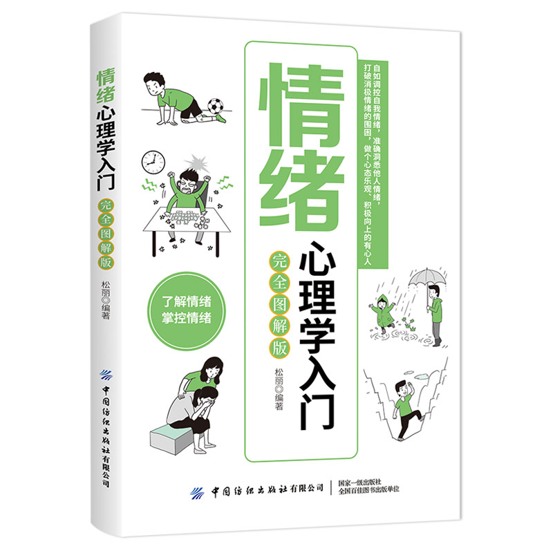 ��w����W(xu��)���T����ȫ�D��棩