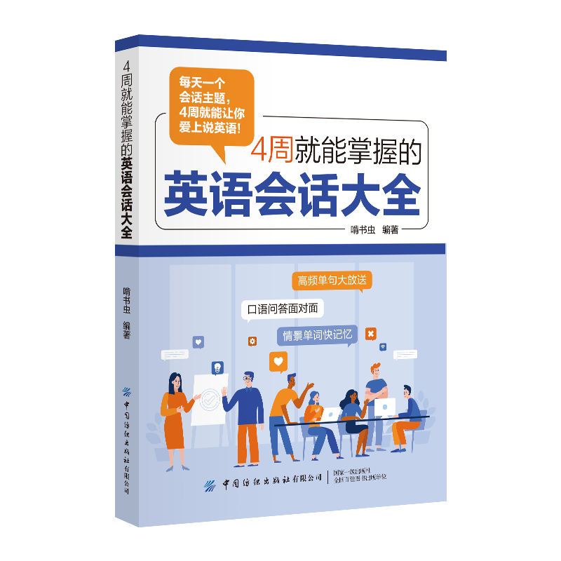 4�ܾ������յ�Ӣ�Z��Ԓ��ȫ