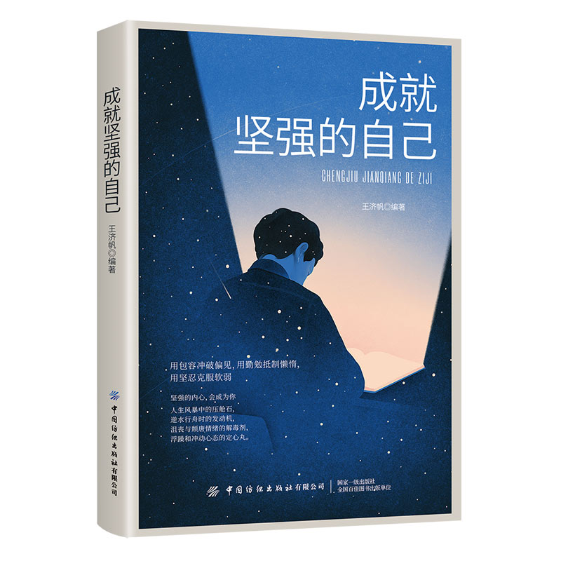 �ɾ͈�(ji��n)��(qi��ng)���Լ�