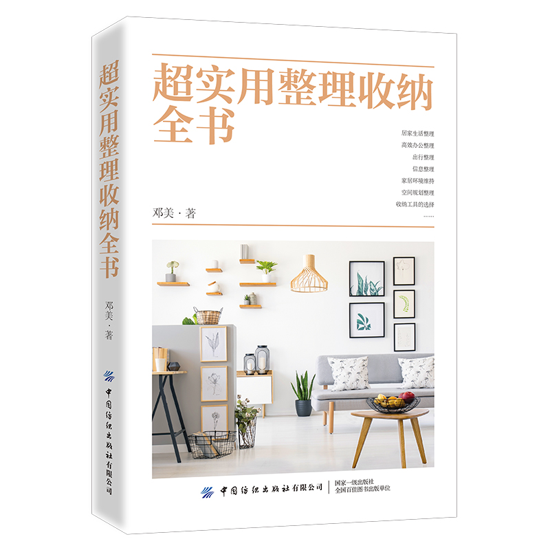 ����(sh��)�������ռ{ȫ��