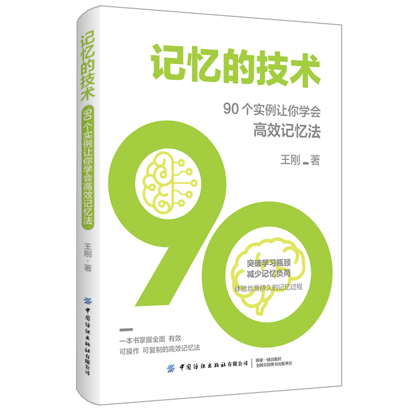 ӛ���ļ��g(sh��)��90��(g��)��(sh��)��׌��W(xu��)��(hu��)��Чӛ����