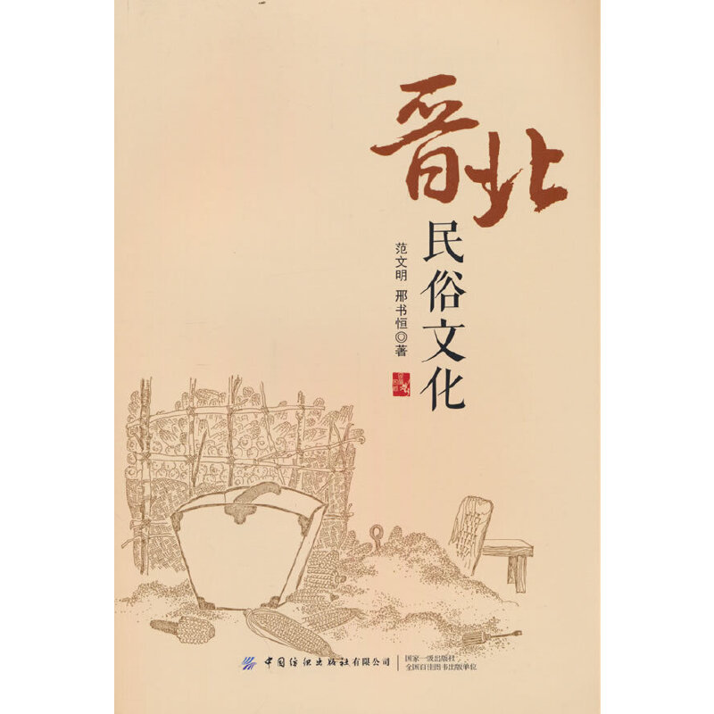 �x�������Ļ�