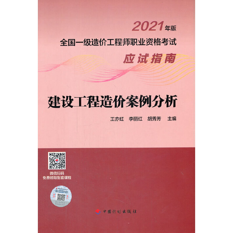 ���O(sh��)������r(ji��)��������--2021���ȫ��һ��(j��)��r(ji��)���̎��I(y��)�Y��ԇ��(y��ng)ԇָ��