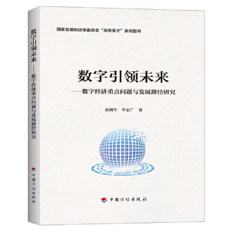 ��(sh��)�����I(l��ng)δ��(l��i)������(sh��)�ֽ�(j��ng)��(j��)���c(di��n)��(w��n)�}�c�l(f��)չ·���о�