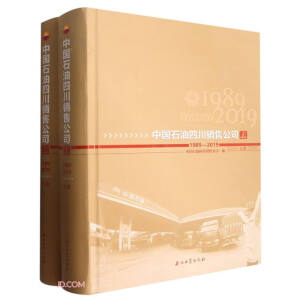 �Ї�ʯ���Ĵ��N�۹�˾־(1989-2019����)(��)