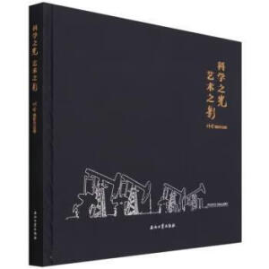 �ƌW(xu��)֮�� ˇ�g(sh��)֮Ӱ