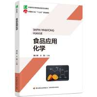 ʳƷ���û��W���ߵ��I(y��)����ʳƷ��I(y��)�̲ģ����Ї��p���I(y��)��ʮ���塱Ҏ(gu��)���̲ģ�