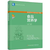 ʳƷ�I(y��ng)�B(y��ng)�W(xu��)���ߵȌW(xu��)У���I(y��)�̲ģ�