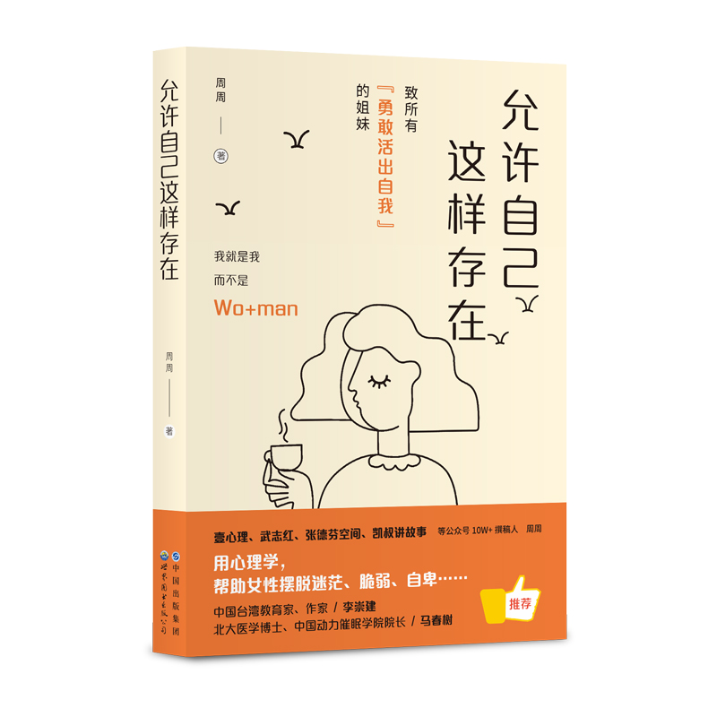 ���S�Լ��@�Ӵ���