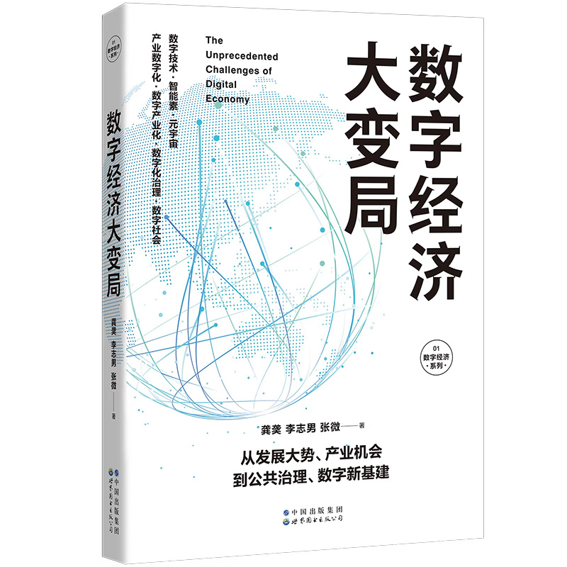 ��(sh��)�ֽ�(j��ng)��(j��)ϵ��01-��(sh��)�ֽ�(j��ng)��(j��)��׃��