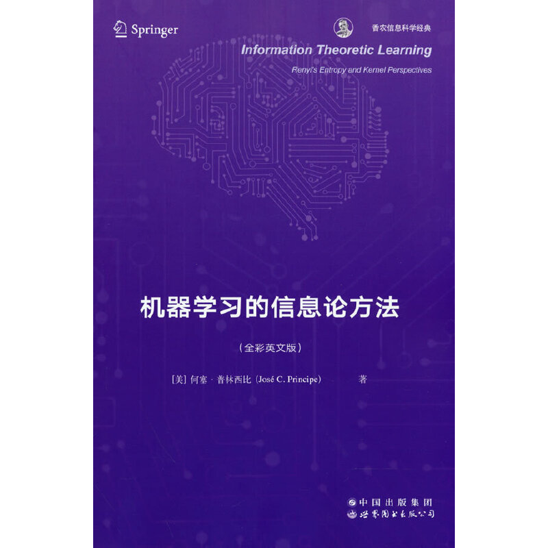 �C���W������ϢՓ���� ���r(n��ng)��Ϣ�ƌW��(j��ng)��