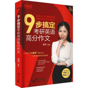  �|�� (2023)9���㶨����Ӣ�Z(y��)�߷�����