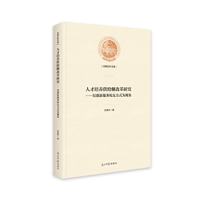 �˲����B(y��ng)���o��(c��)�ĸ��о�:�Ԅ�(chu��ng)�·���(w��)У�ѷ�ʽ��ҕ��